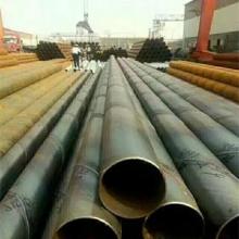 河北神舟钢管集团 高品质钢管供应专家